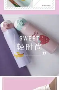 保温杯女学生韩版清新可爱文艺弹跳盖简约网红不锈钢卡通喝水杯子