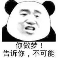 今天就发一波程序员专属表情包汇总,请收好