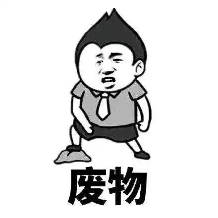 开心一刻笑话我和老妈刚从商场回来,就听到侄子杀猪般的叫声