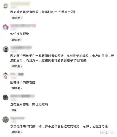 都那个男生喜欢我,可为什么就不表白呢哈哈哈为了省钱