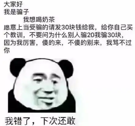 好不好表情包沙雕