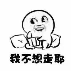 律师提醒你对待老赖千万别用这4招,小心讨债不成反坐牢