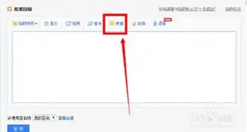 怎么把贴吧表情导入qq里