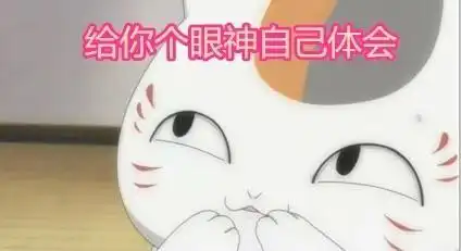 第十一章心理健康教育