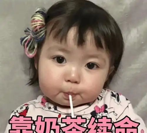 10分钟做出珍珠奶茶,不用出门自己在家做吧,笨老公都能做成功