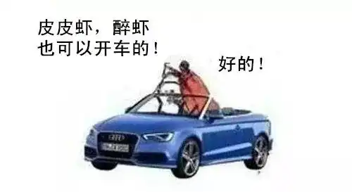 危险驾驶,可不止醉酒驾车这一种情形
