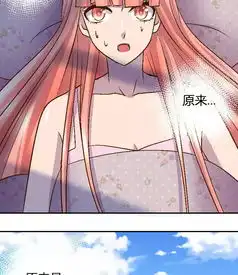 漫画吸血鬼邻居