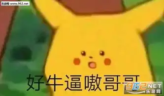 我看他根本不傻图片假装思考实则放空表情包下载乐游网游戏下载