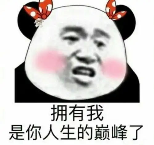 美妆