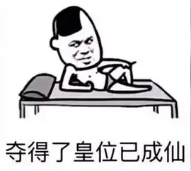 因酒后戏言被宠妃闷死在床上的皇帝就跟你说不要一人饮酒醉了