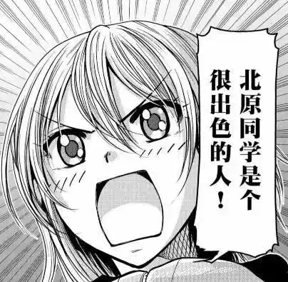 日本未成年人严禁做的事情,这部漫画天天在干