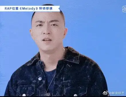 rap表情包不害怕