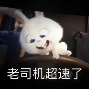 一不小心就超速原来是因为这个汽车麻辣烫