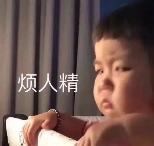 女票想生气,分分钟都可以有理由说中的举手