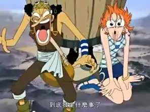 海贼中经典搞笑图,路飞你果然是猴子派来的搞笑的
