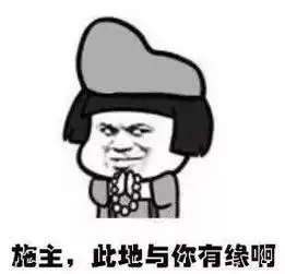 缘份西安一男子去年饮酒今年醉,同一地点同一车同一组交警