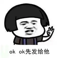 中国有嘻哈阿岳热狗暴走表情包我觉得不行我觉得可以ok