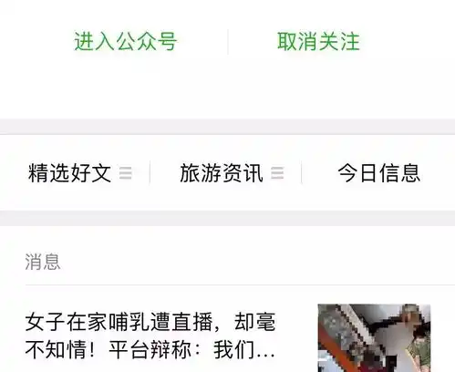 微信又改版不星标无脸面新增自拍表情包还有更多改动