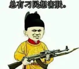 和你侃三只松鼠被操作,养个自媒体好乘凉