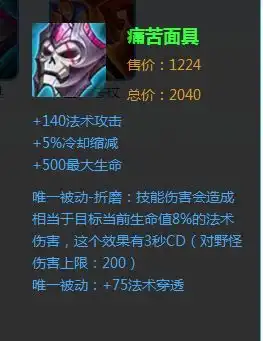 冰霜圆舞曲干将莫邪出装,铭文,细节分享,技能连招才是关键