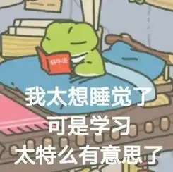合理养蛙,手把手教你制定科学高效的寒假学习规划