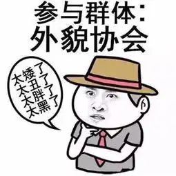 五一别人都出去玩了,而你的状态却是这样