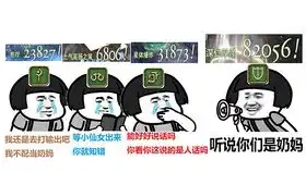 教你如何要女生照片表情包恋爱