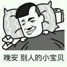 问你会不会那些年女朋友出的送命题
