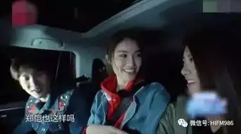 花痴的表情包郑恺