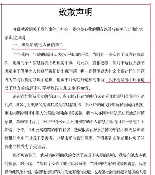 孙一宁明星梦泡汤了杨天真发动态否认签约,却没有解释为何互关