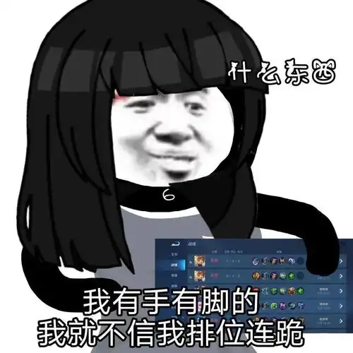 聊天小表情包