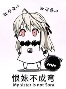 求这种暴走表情