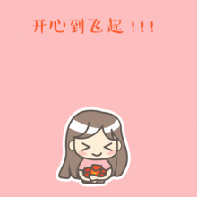 污力辛酱表情包