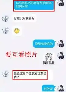 王者荣耀一张照片引发的悲剧cp爆照,男子二话不说直接拉黑