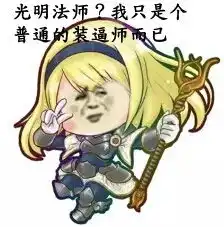 lol点赞表情按哪个键今日头条