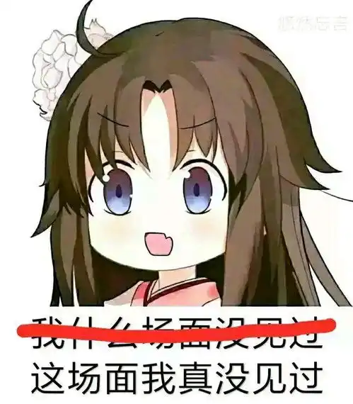 nononono猫表情包小丑