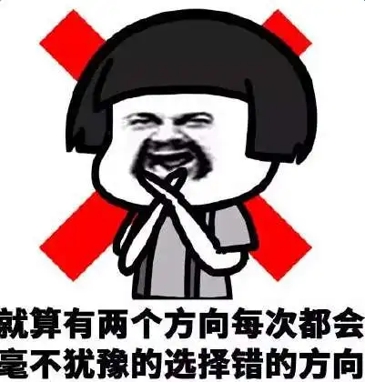 在我们路痴眼里表情包哪里有路痴表情包分享