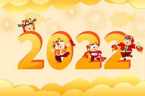 2022年阳历这几个月运气最旺