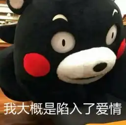 nononono猫表情包终于明