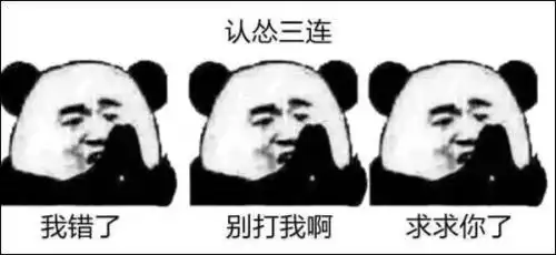 哈哈哈太魔性xx三连表情包火了,到底什么梗