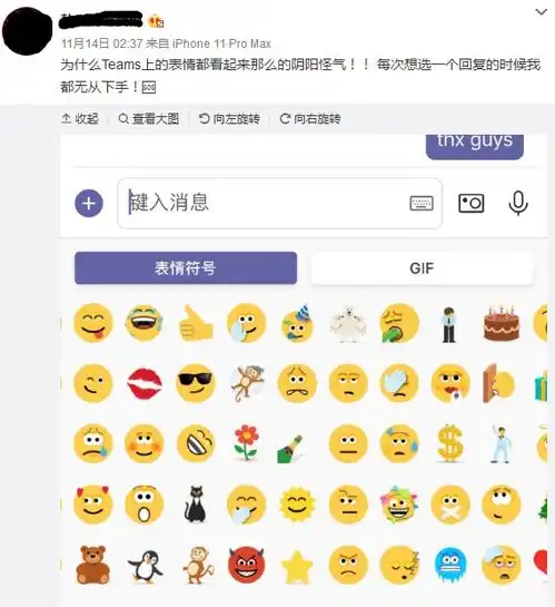 微信推出6个新表情这里有关于小黄脸的17个有趣真相