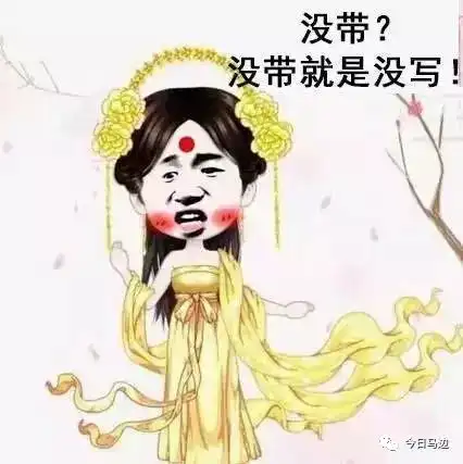 暴走表情包心累幻兽