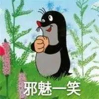 鼹鼠的故事表情包萌萌哒再您妈的见王八羔子表鼹鼠情包