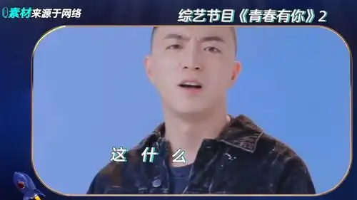 秦牛正威现场表演rap,gai表情变化丰富多彩,粉丝建议她换个人设