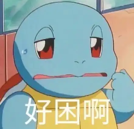 鬼笑的表情包图片沙雕