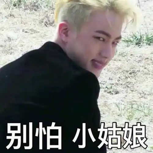 神回复段子姓名的缩写有多好笑哈哈评论笑到尖叫