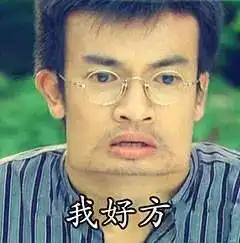 警示丨贪图便宜,永安一市民遭遇假物流,物流费成了无底洞