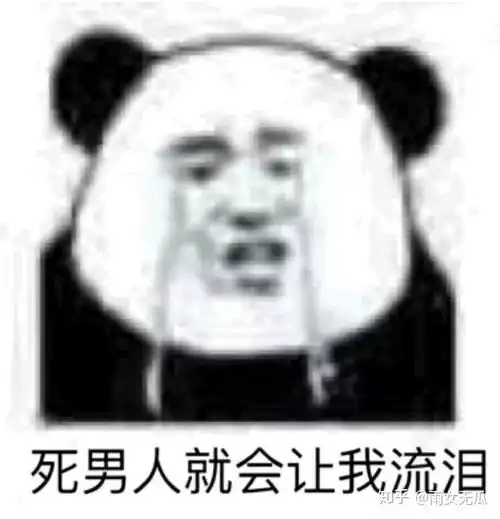 你在无中生有,你在暗度陈仓,你在凭空捏造3.23