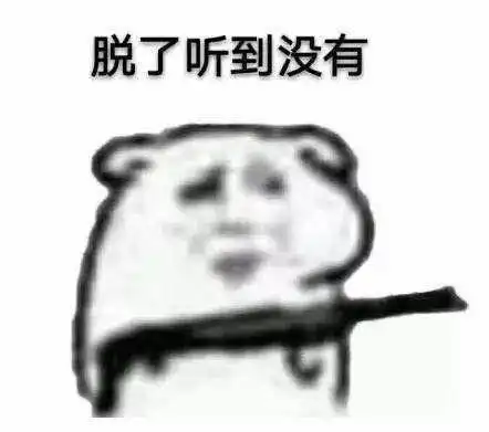 炸毛表情包图片萌点