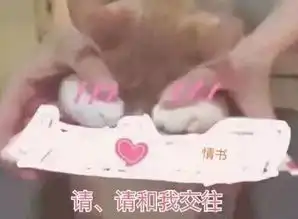 表情包丨祝你们幸福,我的爱情也在路上啦